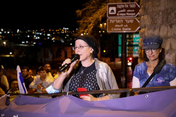 "לא לסיסמאות השקר של קמפיין ה'אחדות' המזויף"