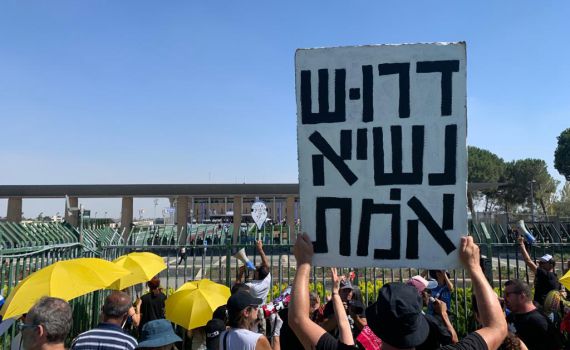 נזרקו מהמדרגות: בג"ץ סירב לדון בעתירת קריים מיניסטר