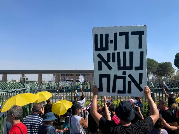 נזרקו מהמדרגות: בג"ץ סירב לדון בעתירת קריים מיניסטר