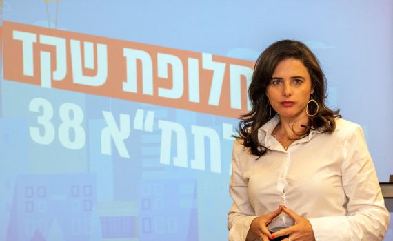 "חלופת שקד" – התכנית החדשה של משרד הפנים