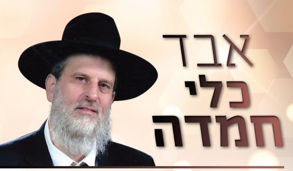 תורמים לזכות האב: 12 יתומים זקוקים לעזרתכם