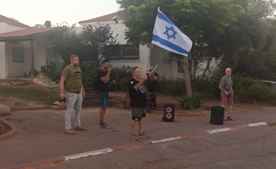 מפגינים נגד מבקר המדינה: "מסוכן לביטחון ישראל"