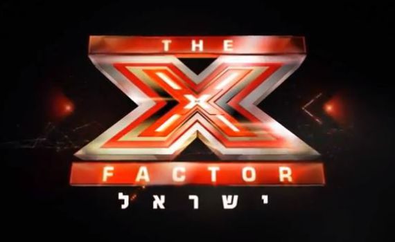 דרמה בצילומי אקס פקטור: המפיק המוזיקלי עזב