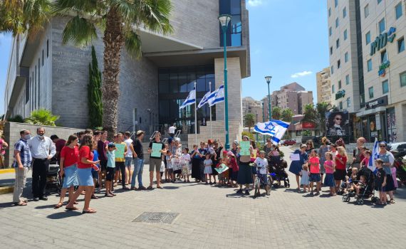 תושבי לוד מפגינים: "אל תשחררו את המחבל"