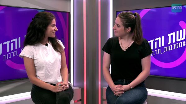 מנינט טייב ועד פרסי האמי: קשת והדס מסכמות תרבות