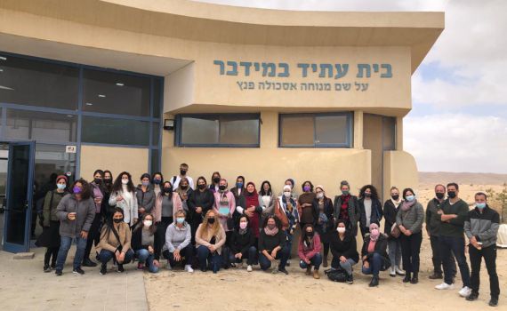 יחדא: להפוך את המחנכים של ירושלים לטובים יותר