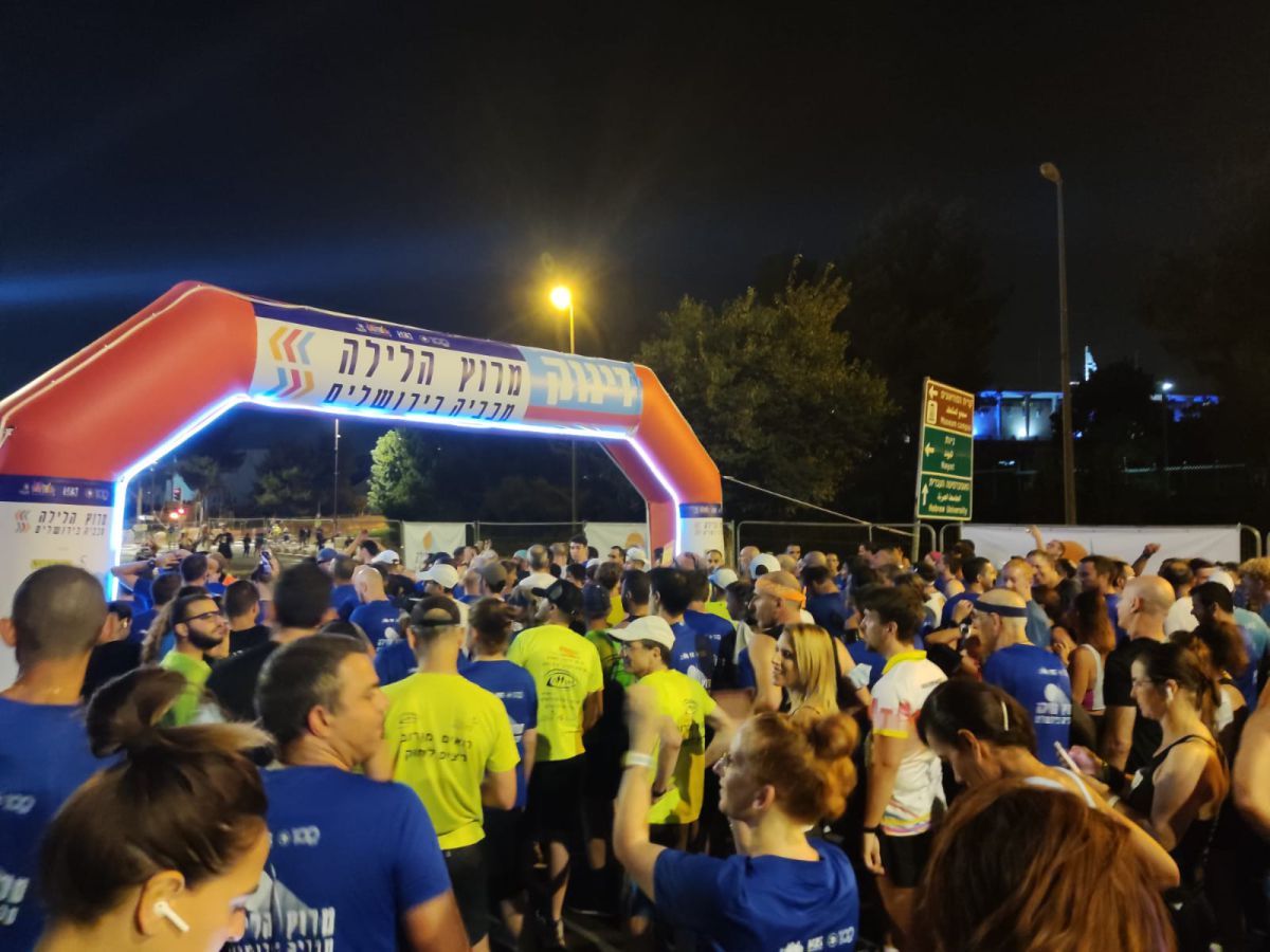 ירושלים רצה: מירוץ הלילה הזניק את אירועי המכביה