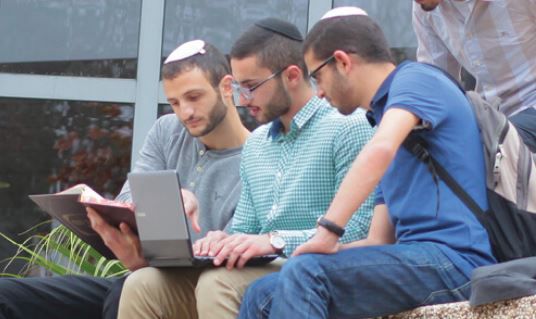 ההרשמה בעיצומה: בואו ללמוד בביה"ס המוביל בארץ