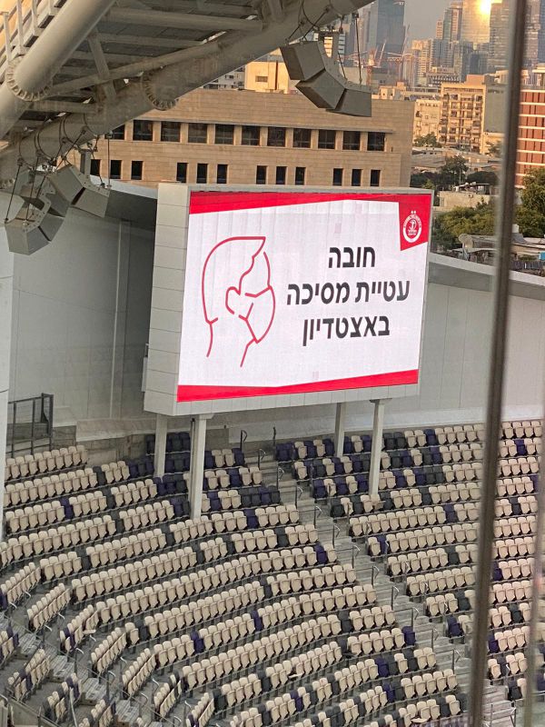 צפו: המשטרה אוכפת חובת מסכה באיצטדיון בלומפילד