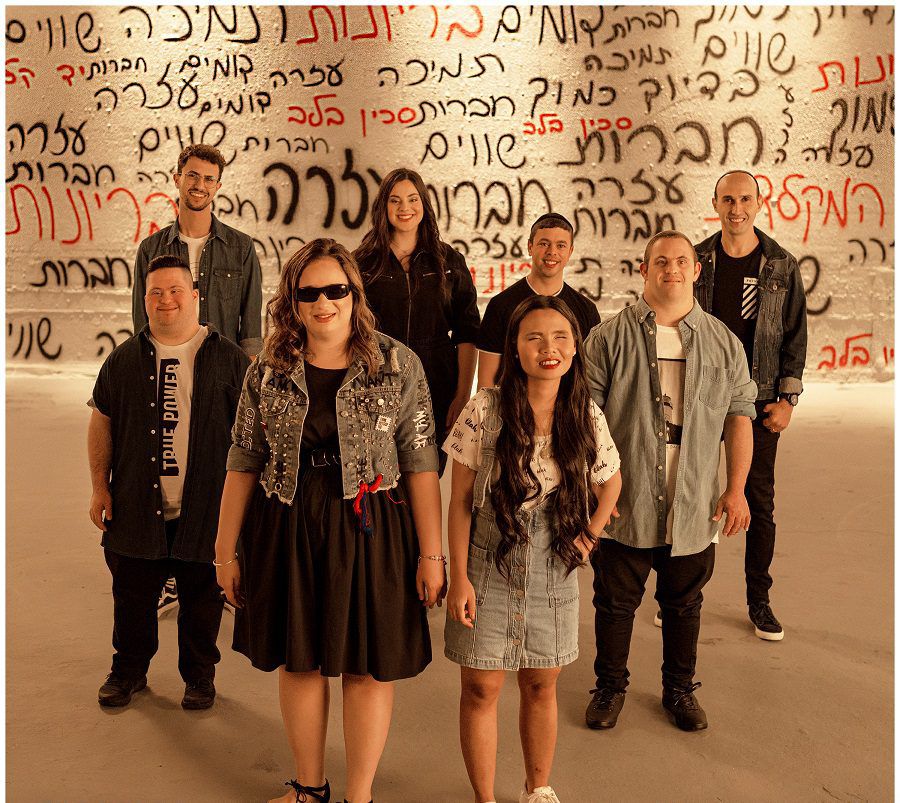 "תישמר": להקת שלוה בסינגל חדש