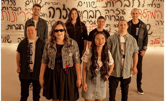 "תישמר": להקת שלוה בסינגל חדש