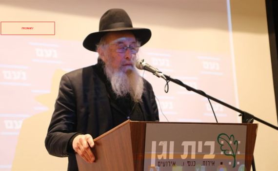 חילול ה' | הרב טאו: אסור להשתתף במירוץ קריית ארבע