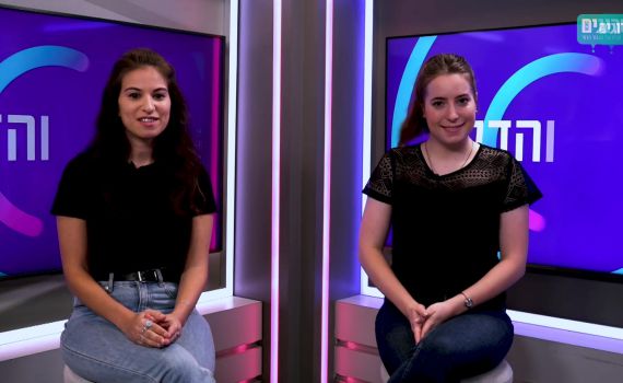 מעומר אדם עד בן ארי: קשת והדס מסכמות תרבות | צפו