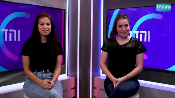 מעומר אדם עד בן ארי: קשת והדס מסכמות תרבות | צפו