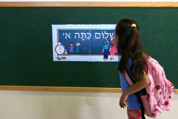 המדינה תבצע בדיקות סרולוגיות לתלמידים מהגן לכיתה ו'