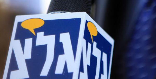 גלית אלטשטיין מונתה לממלאת מקום מפקד גל"צ