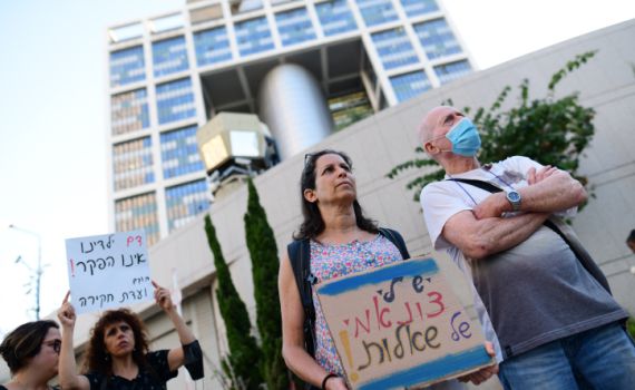 הוריו של קצין אמ"ן: "הכרתו כחלל צה"ל מתבקשת"