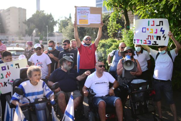 הנכים יפגינו ויחסמו כבישים בגשר המיתרים בירושלים