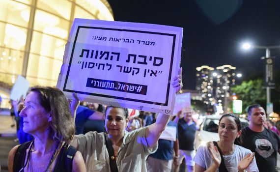 מחאת מתנגדי התו הירוק: איזה כבישים ייחסמו?