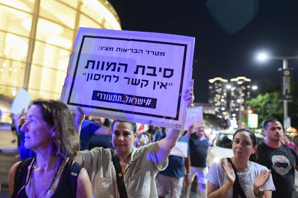 משרד הבריאות מנתח: מי הם הלא מחוסנים?