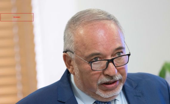 שר האוצר ליברמן החליט על מינוי חדש