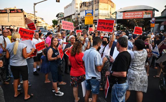 ההפגנה בדרום ת"א: "המשטרה מזלזלת בחיינו"
