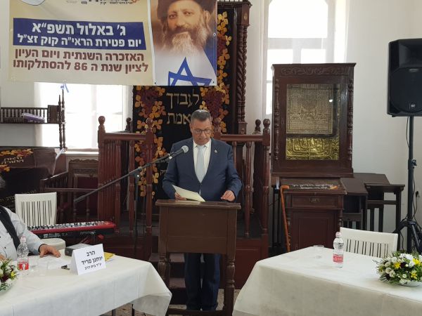 משה ליאון ספד: "הרב קוק היה דמות של אחדות"