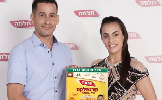 מחליפה את כספי| אשרם תככב באריזת הקורנפלקס