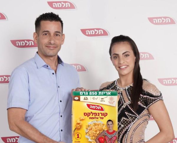 מחליפה את כספי| אשרם תככב באריזת הקורנפלקס