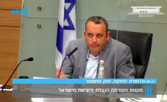 עוד ח"כ נדבק בקרונה: יו"ר ועדת החוקה גלעד קריב