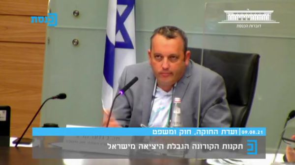 עוד ח"כ נדבק בקרונה: יו"ר ועדת החוקה גלעד קריב