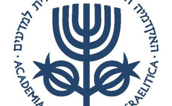 דוד הראל מונה לנשיא האקדמיה הלאומית למדעים