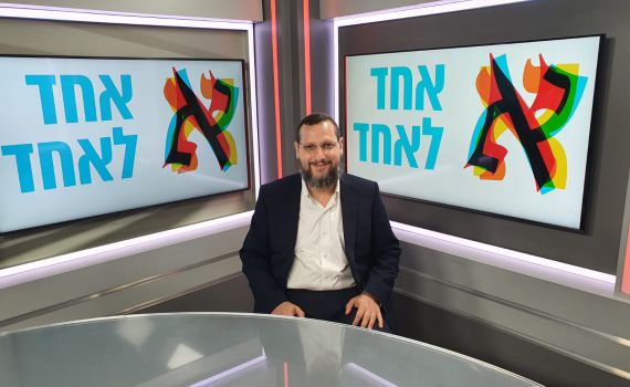 בואו לבנות את הסיירת של עולם התורה הסרוג