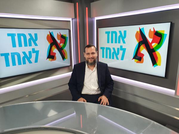 בואו לבנות את הסיירת של עולם התורה הסרוג