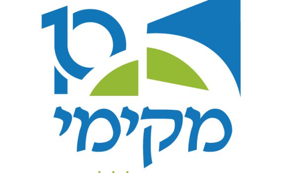 עשר שנים של מקימי: מכתב מיוחד לתורמים