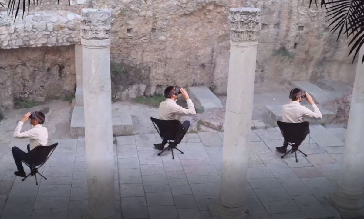 הזדמנות אחרונה: ארץ ישראל במציאות מדומה