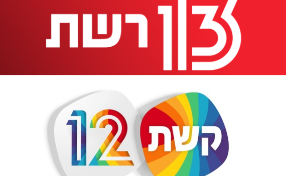 אילו תכניות טלוויזיה מחכות לחמם לנו את החורף הזה?