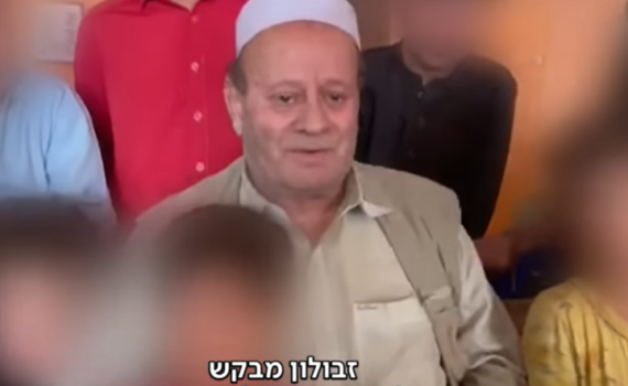היהודי האחרון באפגניסטאן חולץ: מסעו הגיע לסיומו