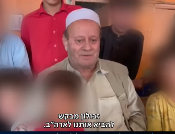 היהודי האחרון באפגניסטאן חולץ: מסעו הגיע לסיומו