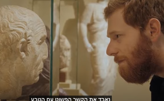 צפו: למה לא צריך לפחד ממה שנודף בו ריח פגאני?