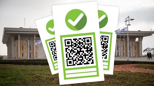 הממשלה אישרה: בתי עסק יחויבו לסרוק תו ירוק