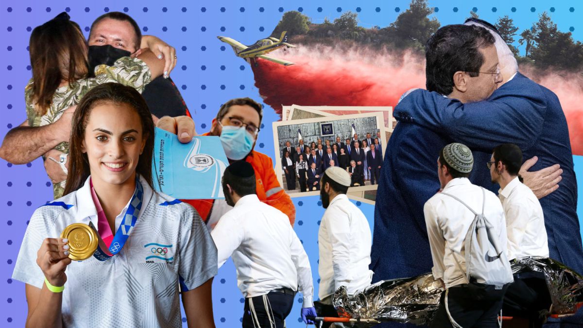 השנה שהייתה: מסכמים את תשפ"א בתמונות