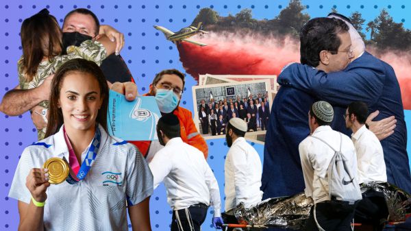 השנה שהייתה: מסכמים את תשפ"א בתמונות