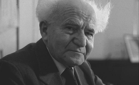 יום הולדת 135 לבן גוריון | 10 דברים שלא ידעתם עליו