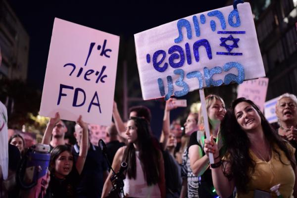 מסתמן: אלו ההגבלות שיוטלו על מי שלא יתחסן