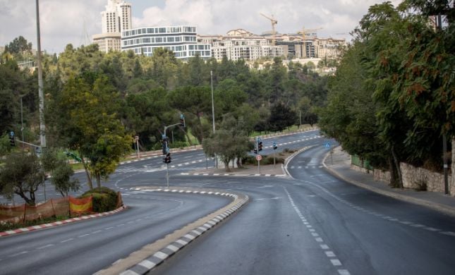  חשש לקריסת כביש בירושלים; נתיבים נסגרו