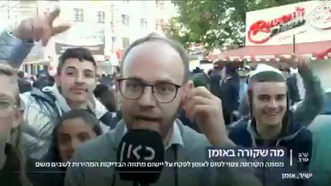 צפו: כתב כאן 11 מתקשה להשלים את הדיווח