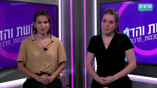 מאברהם פריד ועד אורן חזן: קשת והדס מסכמות תרבות