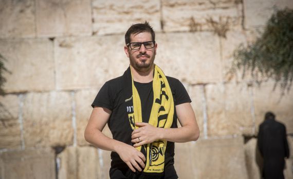 הותר לפרסום: משה חוגג הוא החשוד בעבירות הונאה