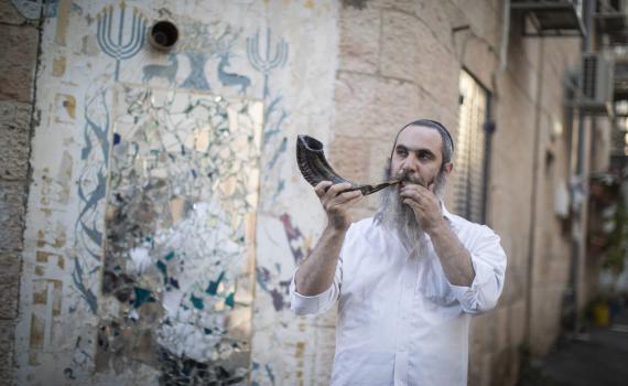 הלכות ראש השנה תשפ"ב לפי מנהגי כל העדות